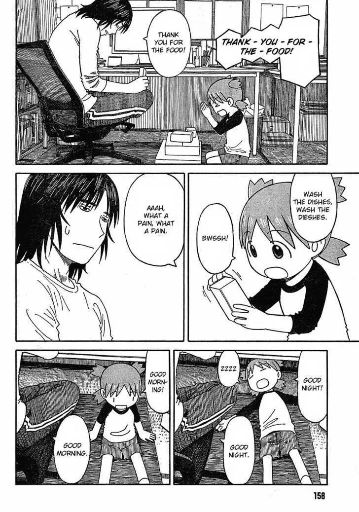 Yotsubato! - Page 7