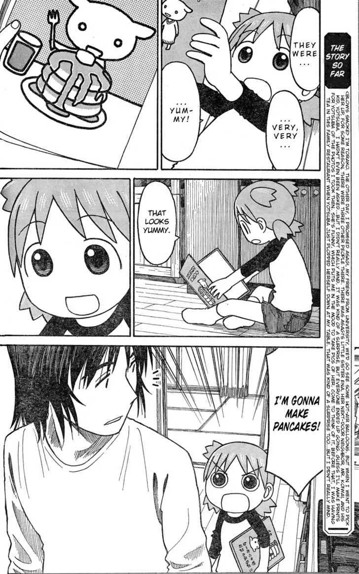 Yotsubato! - Page 1