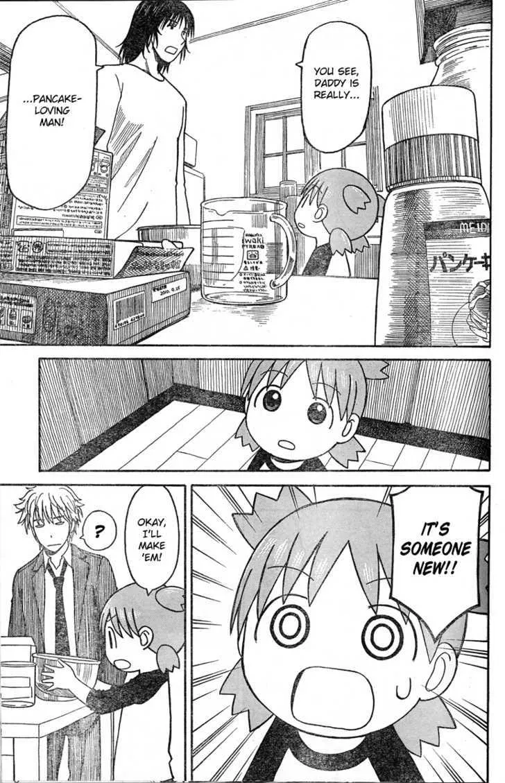 Yotsubato! - Page 22