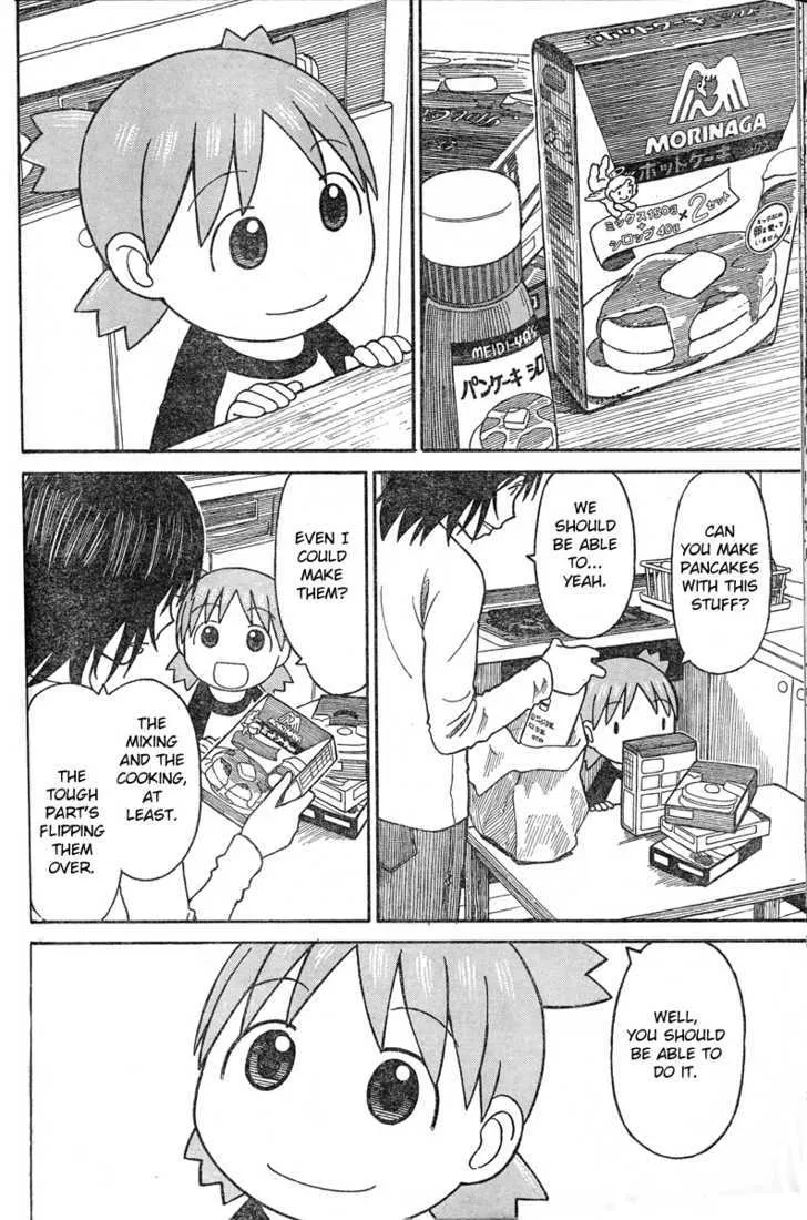 Yotsubato! - Page 3