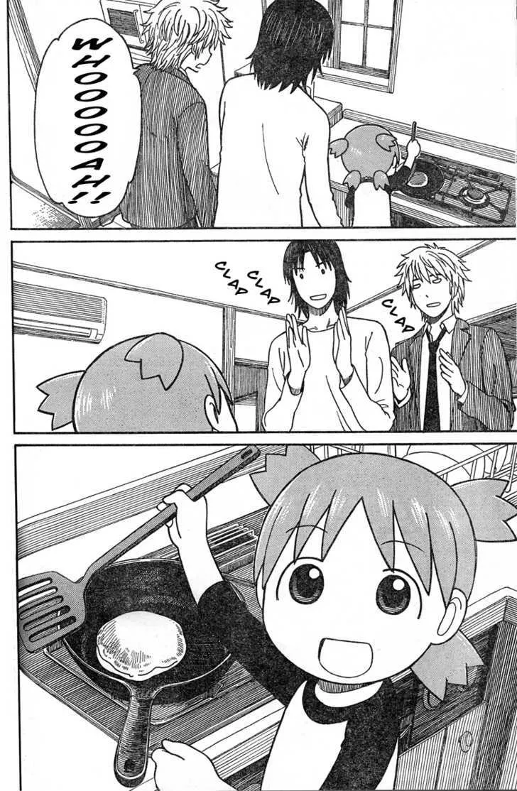 Yotsubato! - Page 31