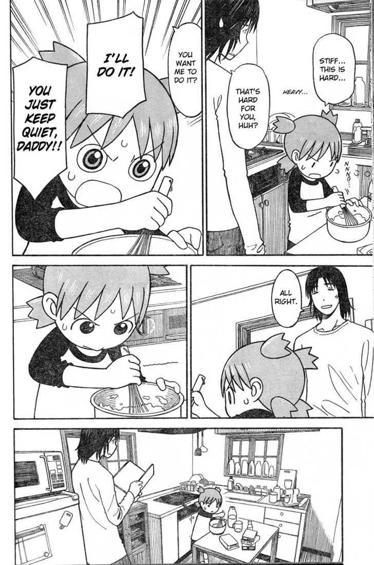 Yotsubato! - Page 7