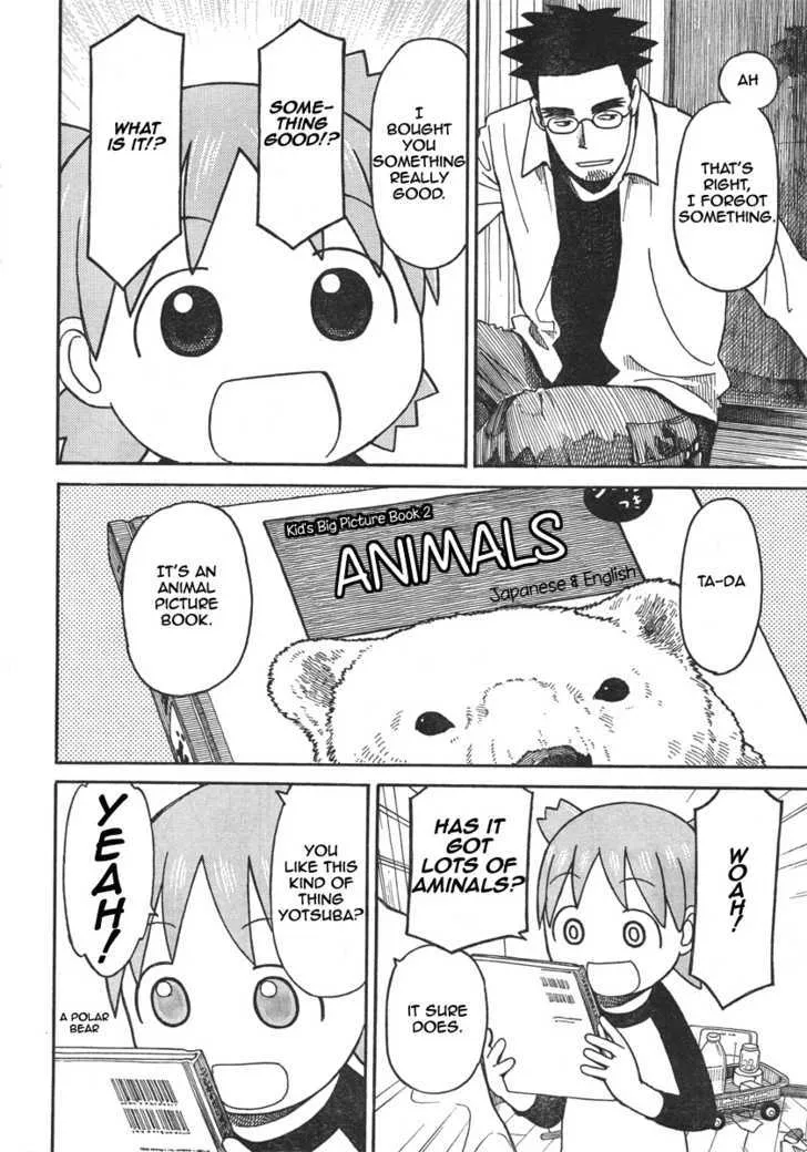 Yotsubato! - Page 11