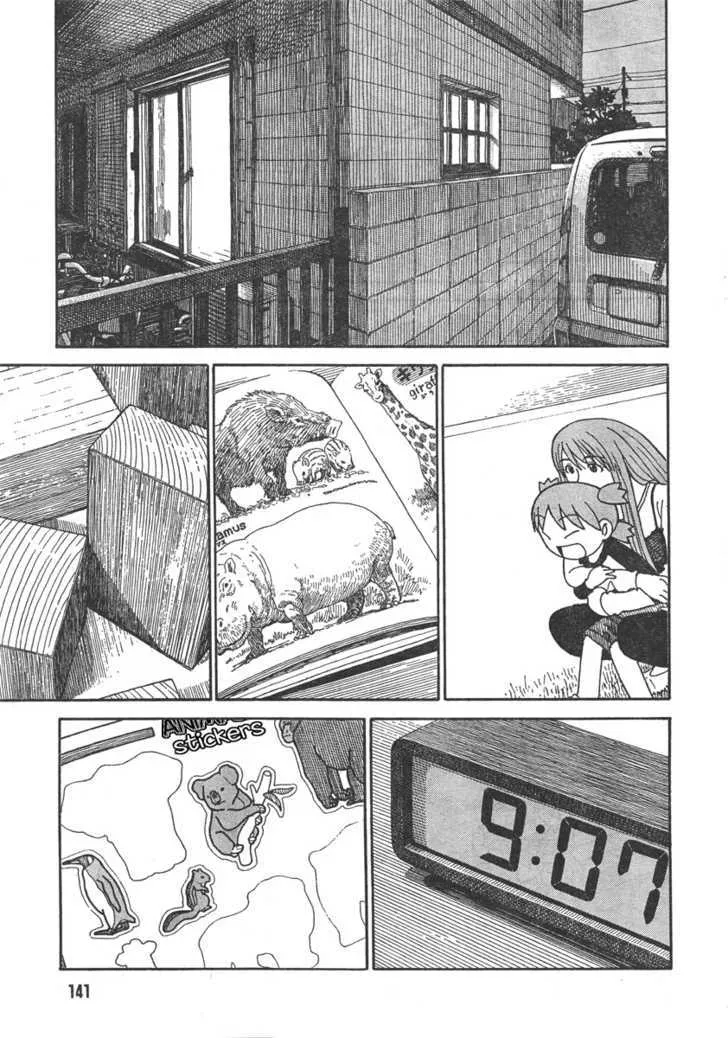 Yotsubato! - Page 18