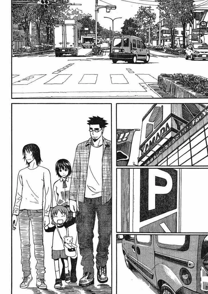 Yotsubato! - Page 11