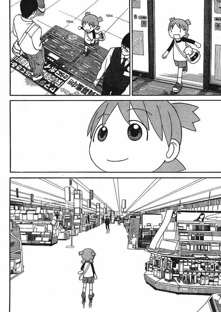 Yotsubato! - Page 13