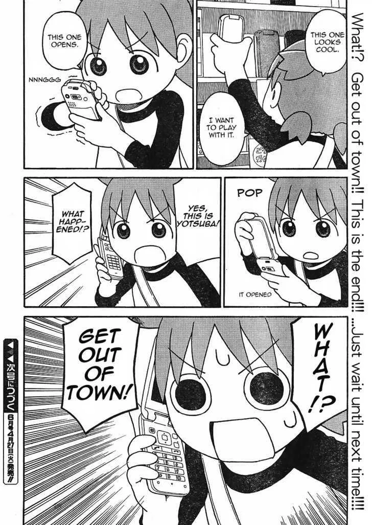 Yotsubato! - Page 15