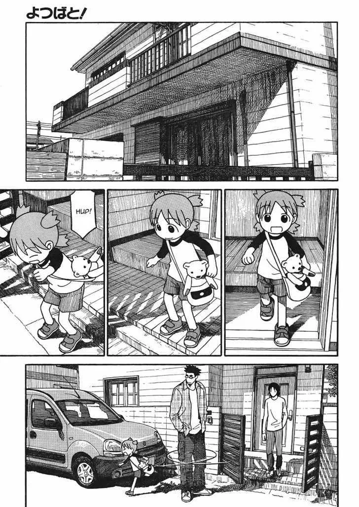 Yotsubato! - Page 2