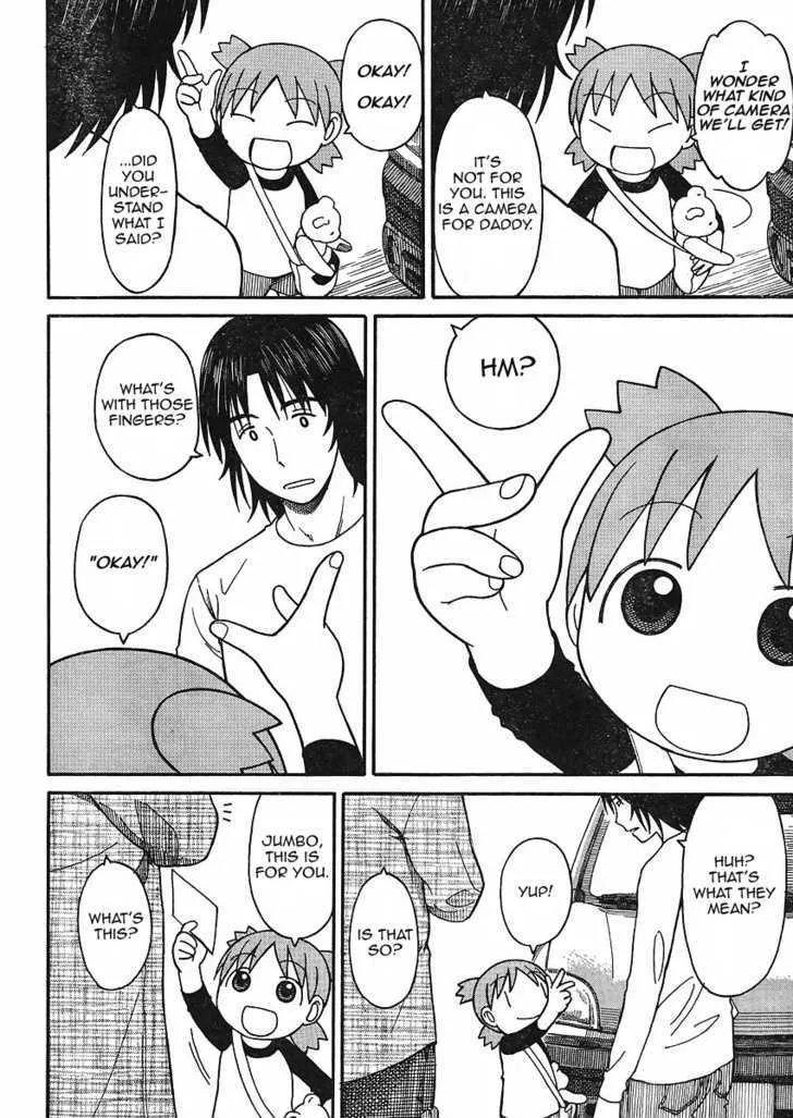 Yotsubato! - Page 3