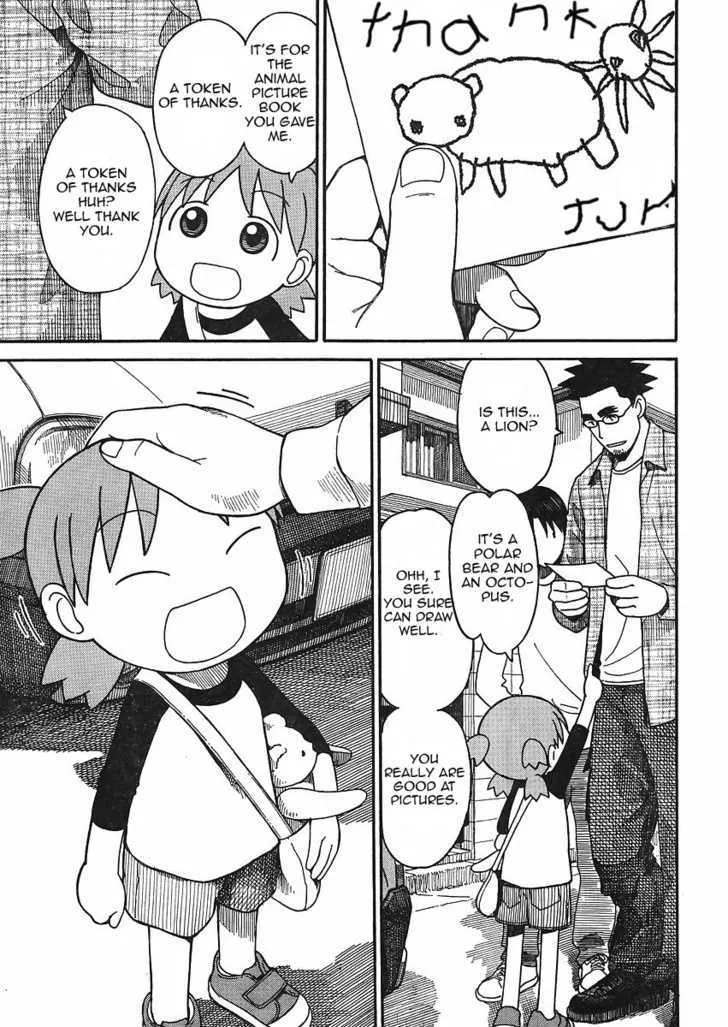 Yotsubato! - Page 4