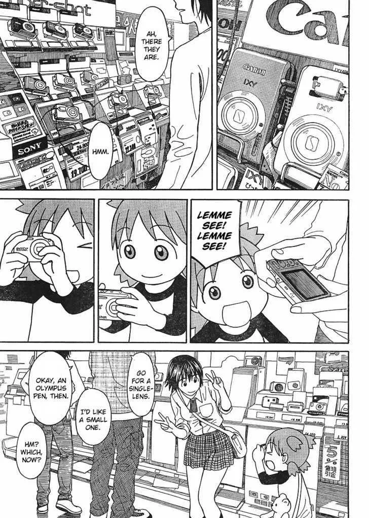 Yotsubato! - Page 12