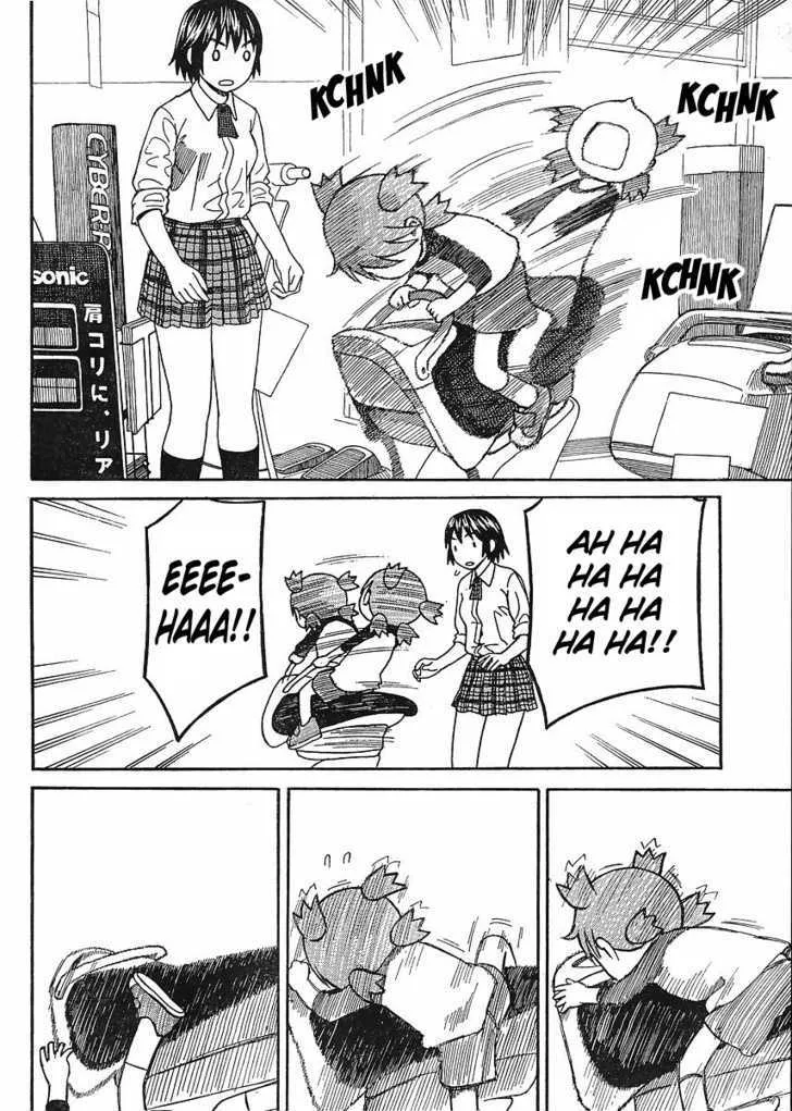 Yotsubato! - Page 17