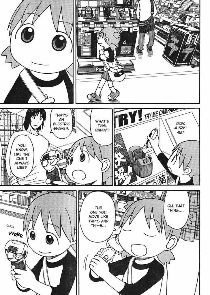 Yotsubato! - Page 2