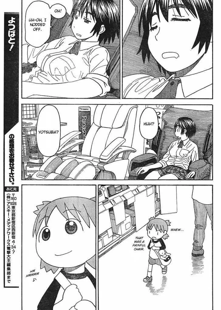 Yotsubato! - Page 20