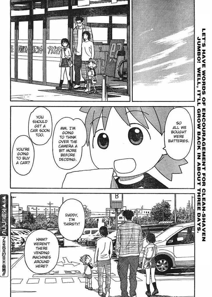 Yotsubato! - Page 23