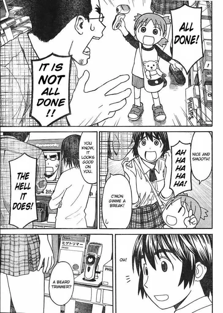 Yotsubato! - Page 4