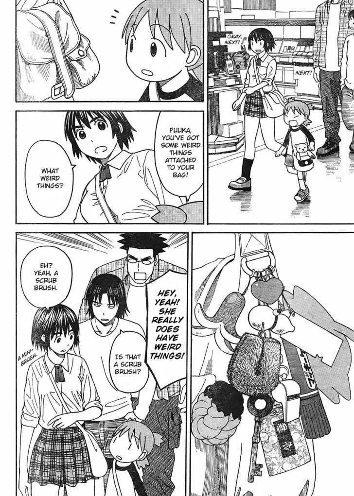 Yotsubato! - Page 7