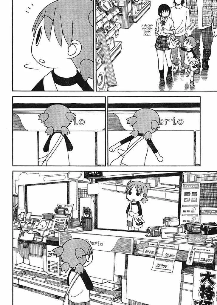 Yotsubato! - Page 9