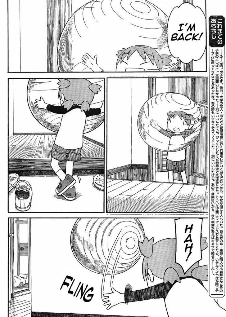 Yotsubato! - Page 3