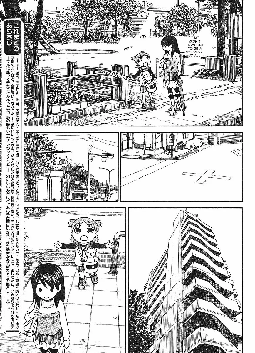 Yotsubato! - Page 6