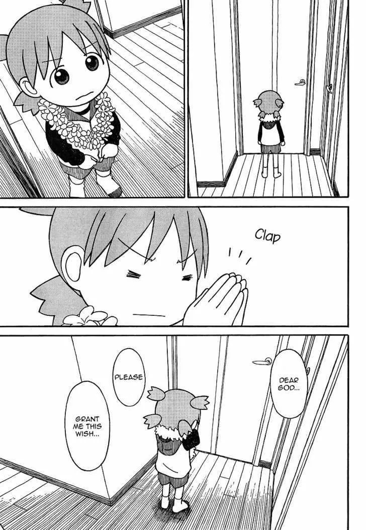 Yotsubato! - Page 10