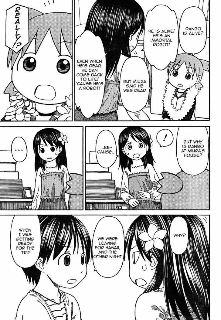 Yotsubato! - Page 2