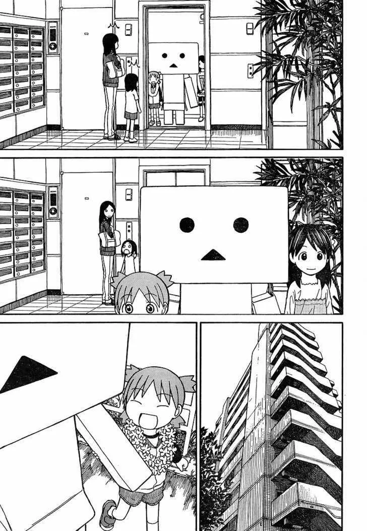 Yotsubato! - Page 20