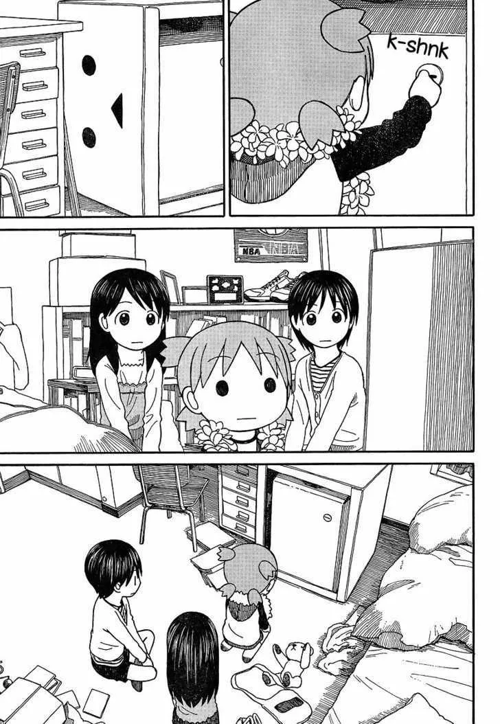 Yotsubato! - Page 8