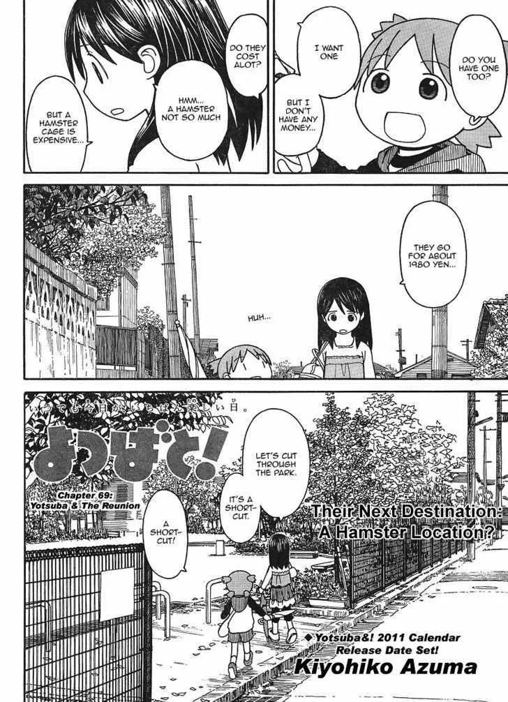 Yotsubato! - Page 1