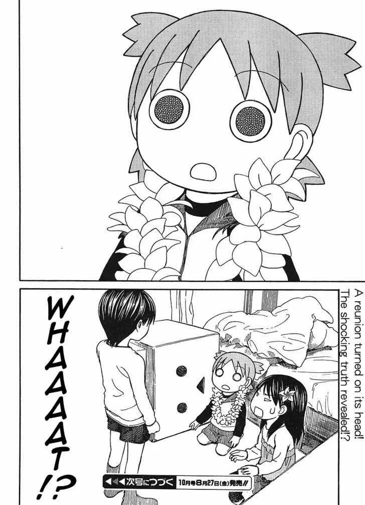 Yotsubato! - Page 21