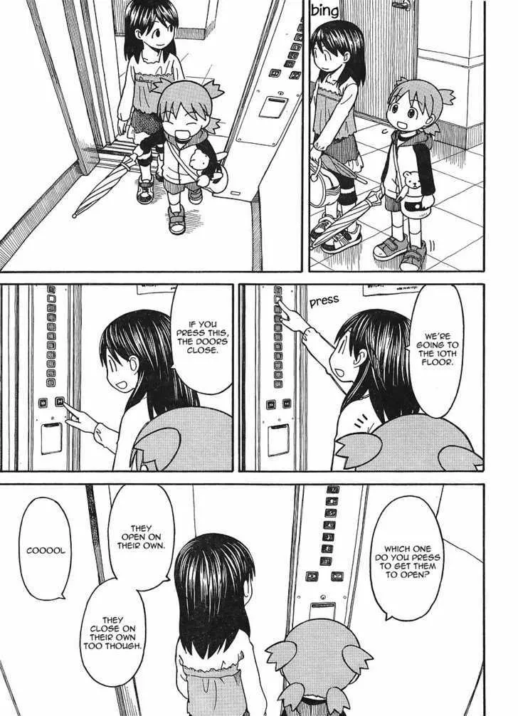 Yotsubato! - Page 6