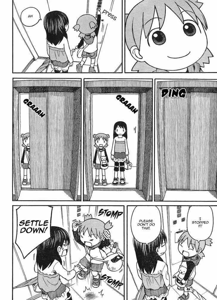 Yotsubato! - Page 7