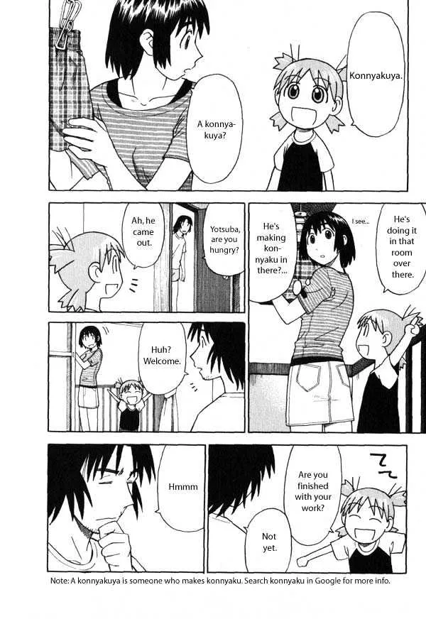 Yotsubato! - Page 7