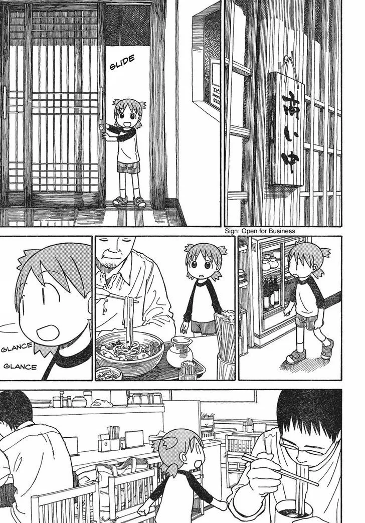 Yotsubato! - Page 7