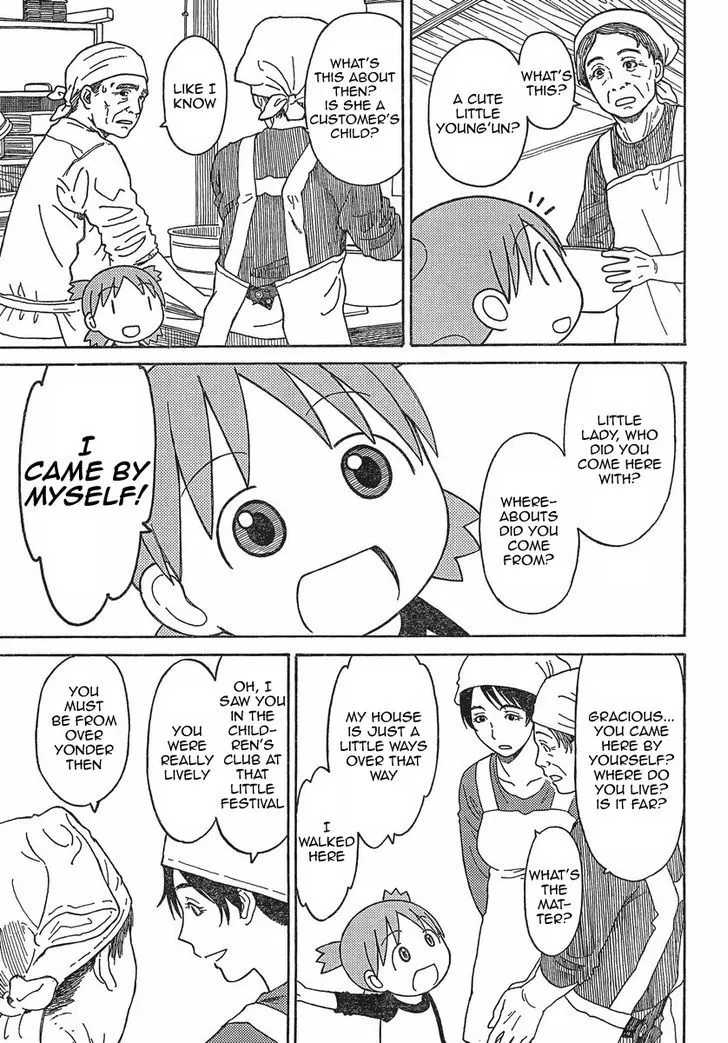 Yotsubato! - Page 9