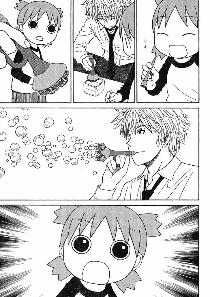 Yotsubato! - Page 8