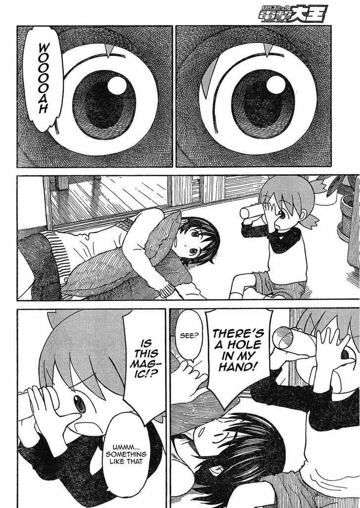 Yotsubato! - Page 1