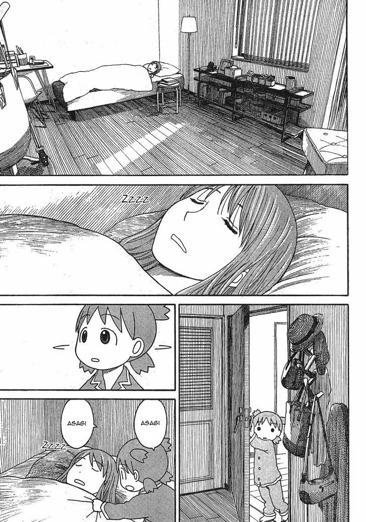 Yotsubato! - Page 2