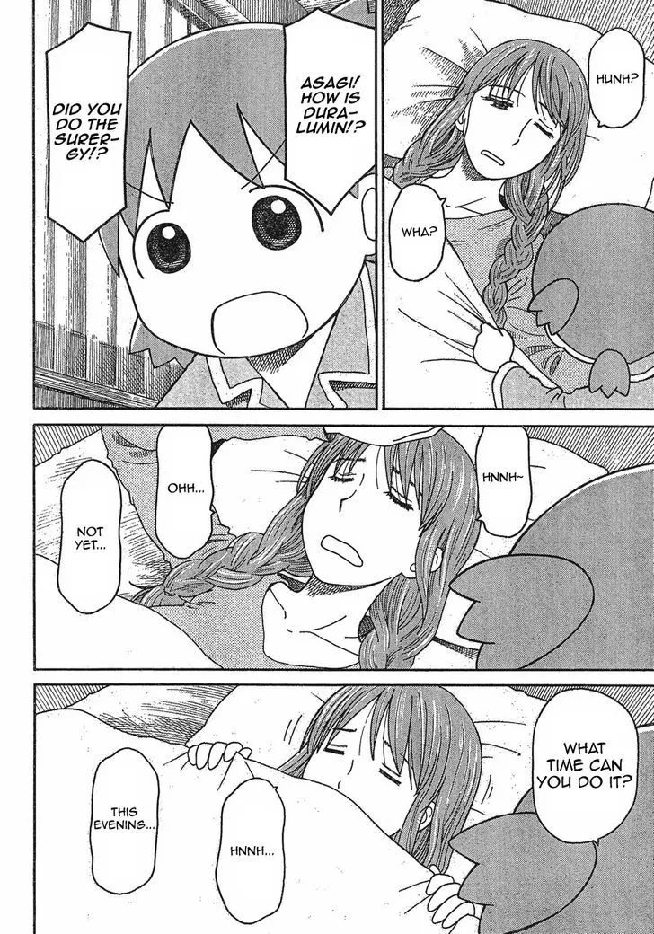 Yotsubato! - Page 3