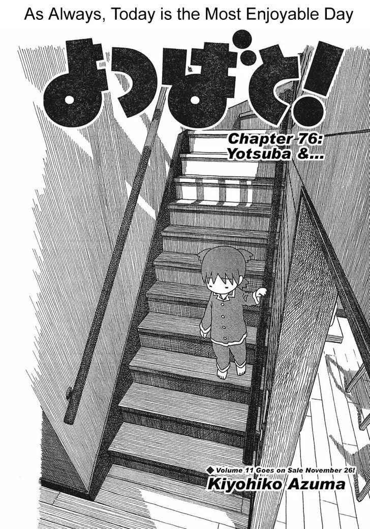 Yotsubato! - Page 5