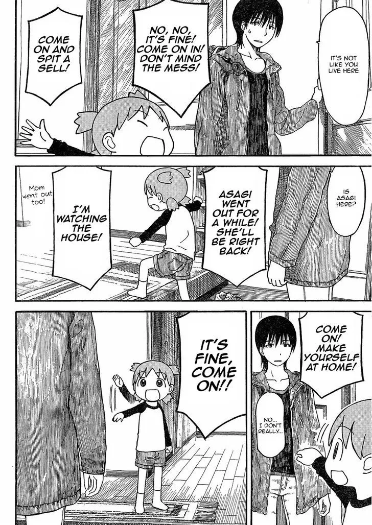 Yotsubato! - Page 3