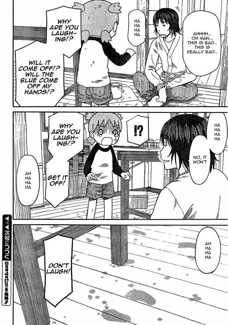 Yotsubato! - Page 21