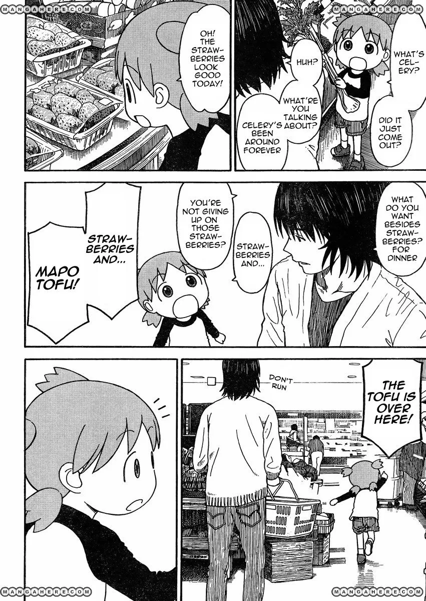 Yotsubato! - Page 1