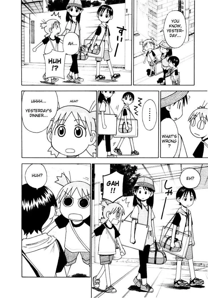 Yotsubato! - Page 15