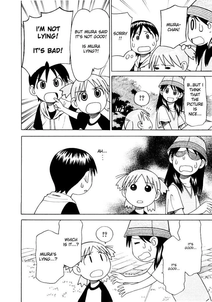 Yotsubato! - Page 23