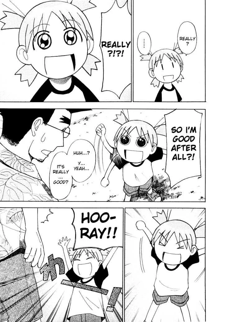 Yotsubato! - Page 30