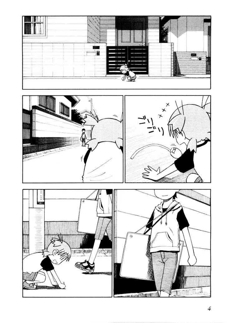 Yotsubato! - Page 5