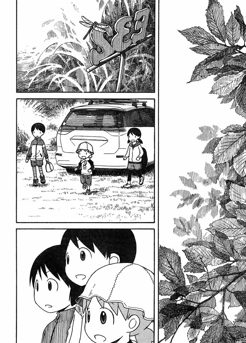 Yotsubato! - Page 15