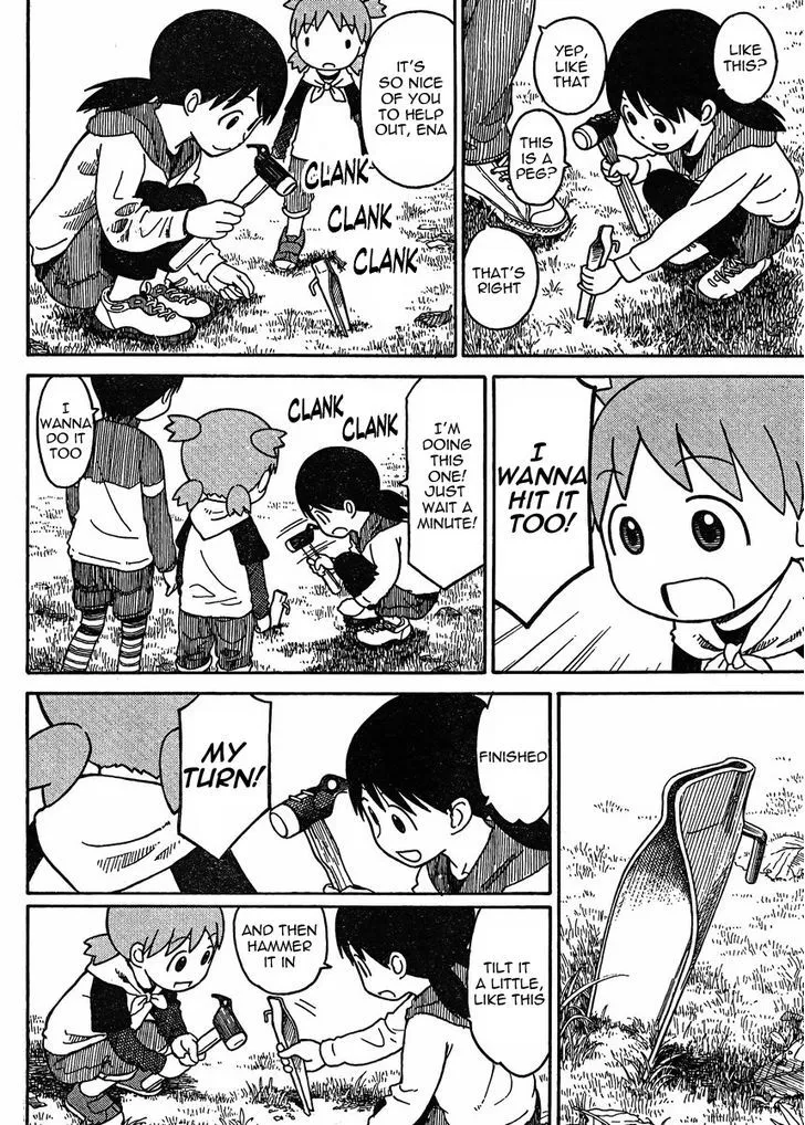 Yotsubato! - Page 1