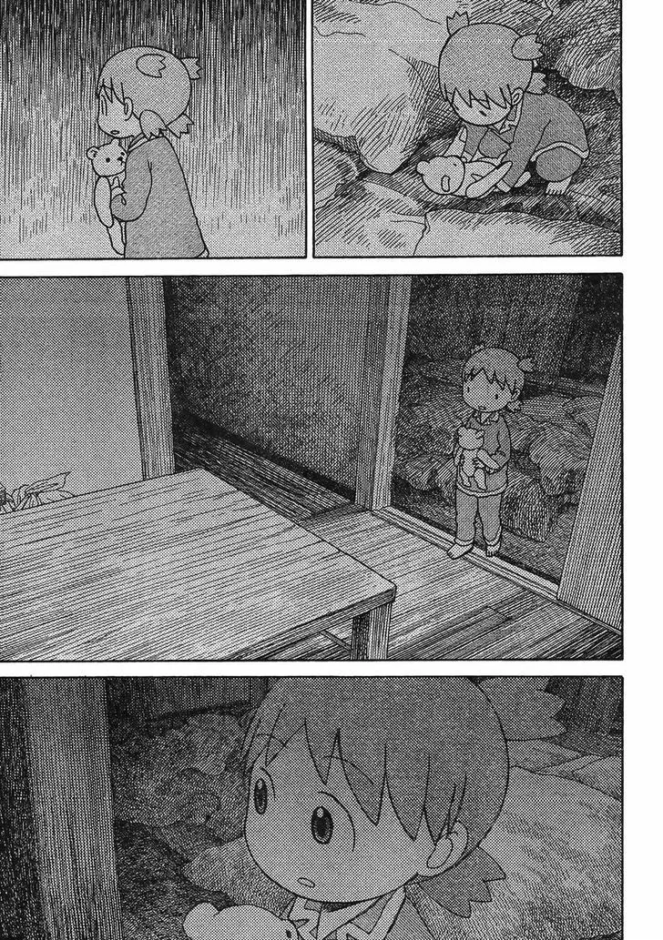 Yotsubato! - Page 14